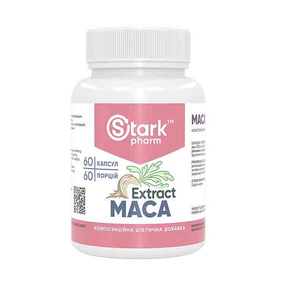 Maca Extract 450mg - 60 caps Луцьк