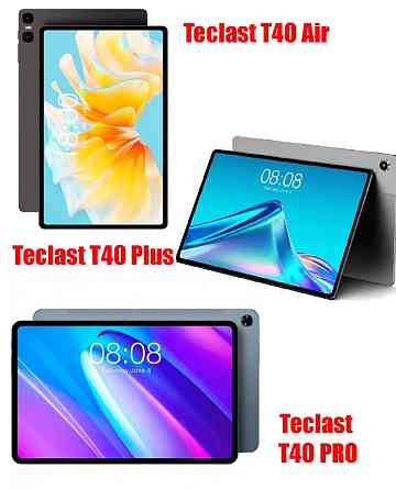 Полиуретановая пленка HyperClear Guard для Teclast T40 Pro 2023, T40Hd 2023 Киев