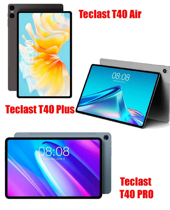 Полиуретановая пленка HyperClear Guard для Teclast T40 Pro 2023, T40Hd 2023 Киев - изображение 2
