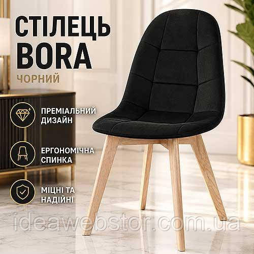 Стул Leobert Bora с деревянными ножками мягкий обеденный стул с бархатным сиденьем для кухни гостиной и столовой черный Киев - изображение 7