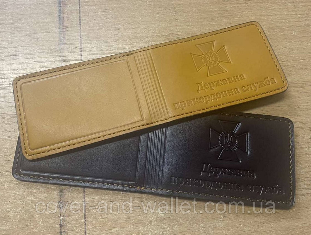 Обкладинка на посвідчення Державна прикордонна служба на три відділення (під картку) Puos Київ - фото 9