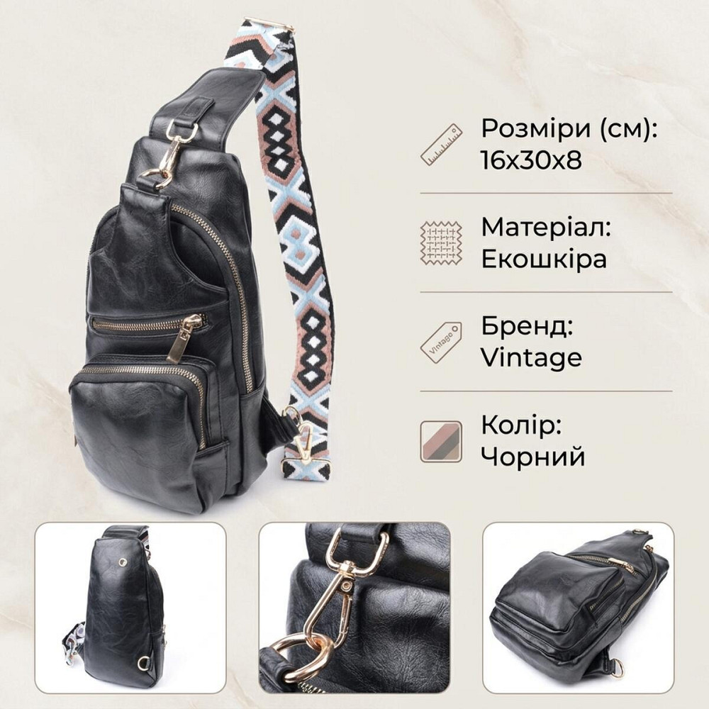 Практична жіноча слінг сумка через плече з екошкіри Vintage 22754 Чорний Київ - фото 13