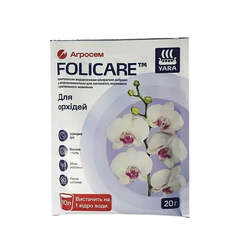 Добриво для орхідей мінеральне 20гр Yara Folicare Житомир - фото 1
