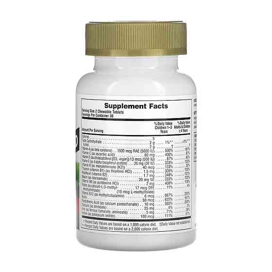 Мультивитамины для детей Nature's Plus Animal Parade Gold 60 таблеток, Cherry Луцк