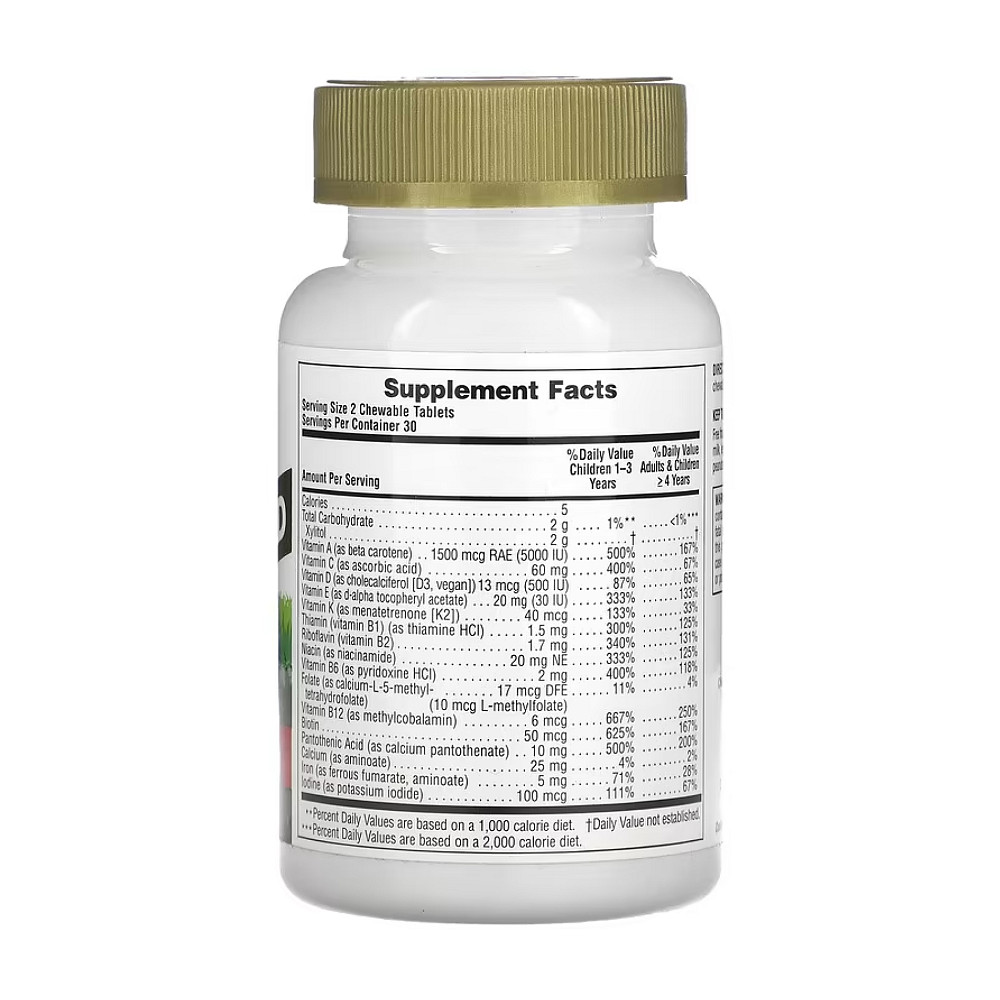 Мультивитамины для детей Nature's Plus Animal Parade Gold 60 таблеток, Cherry Луцк - изображение 2