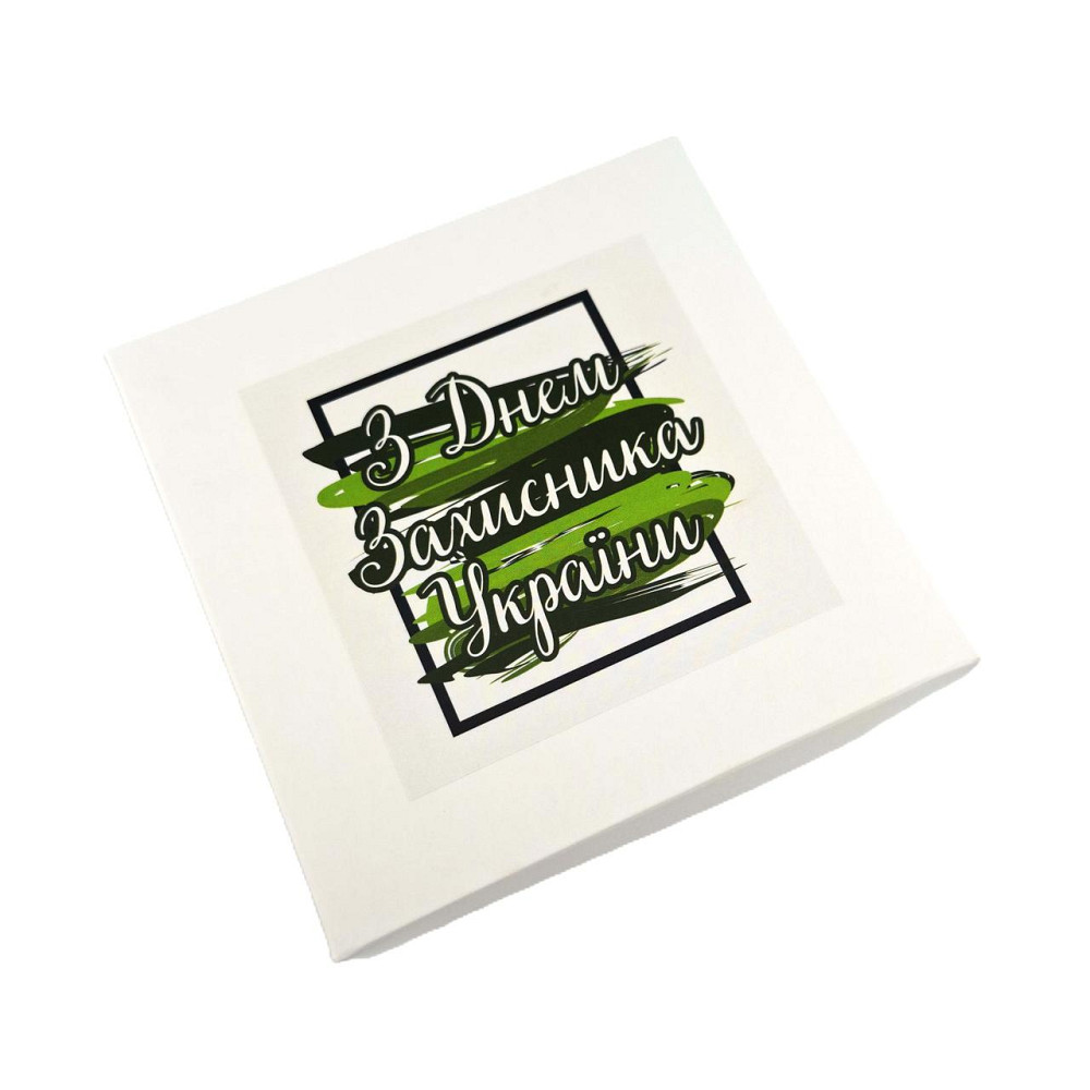 Подарунок на день козацтва (Захисника України) №169 чоловікові, хлопцеві, військовому. Одеса - фото 15