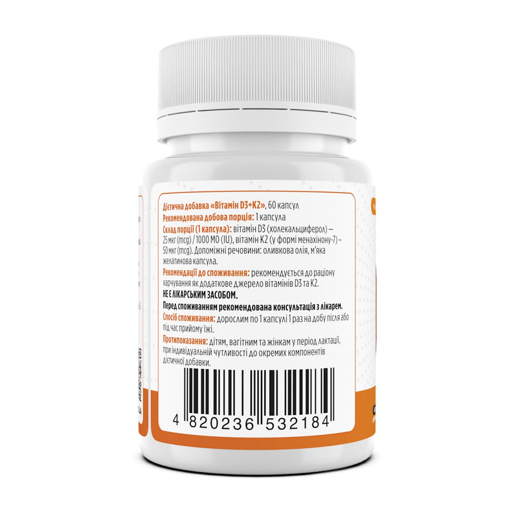 Вітамін D3+К2 Biotus Vitamin D3+K2 1000 МЕ/50 мкг 60 капс Київ - фото 2