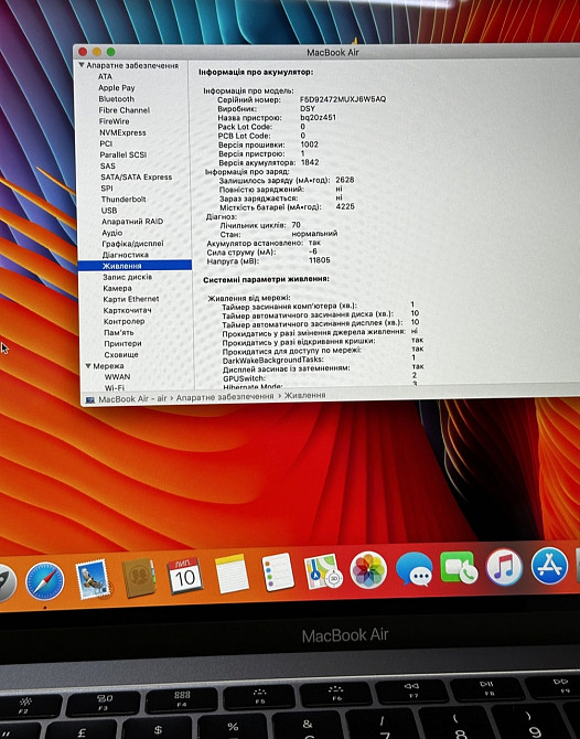 MacBook: Air 13 (2019) i5 8/128Gb. Space Gray A1932. Київ - фото 3