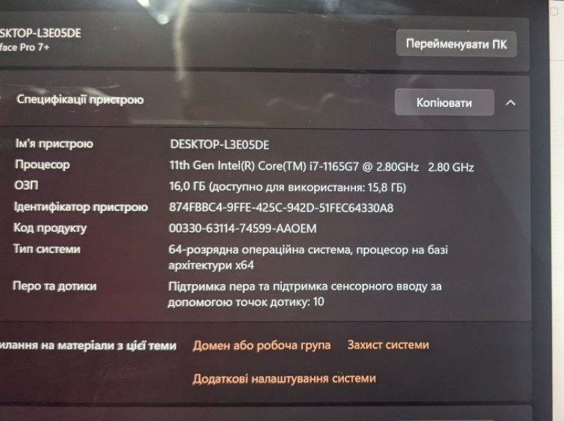 Планшет: Microsoft Surface Pro 7+Plus Black. i7-1165G7 16Gb. 512Gb. 12.3" WIN 11 Київ - фото 3