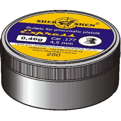 Пульки Шершень Express 0,46g (250шт.) (1057.00.32) Винница - изображение 1