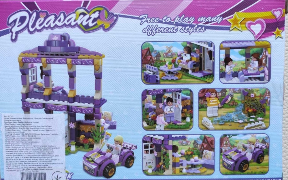 Дитячий конструктор 6+. Новий. Харків - фото 1