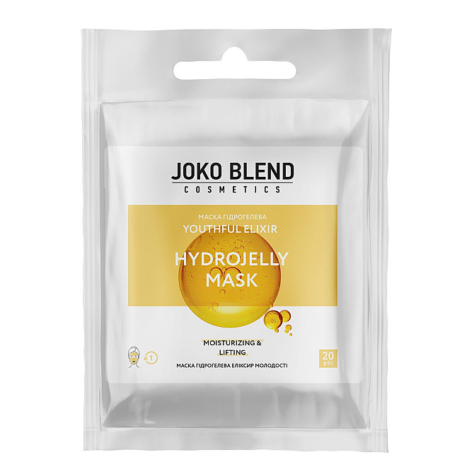 Маска гідрогелева Joko Blend Youthful Elixir 20 г 4823109401228 Винница - изображение 1