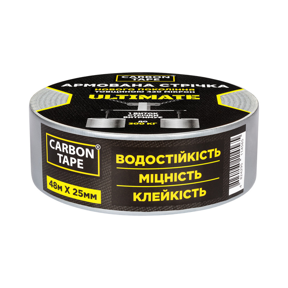 Армована клейка стрічка ULTIMATE SILVER 7007 CARBON TAPE 48мм х 25м Рівне - фото 3