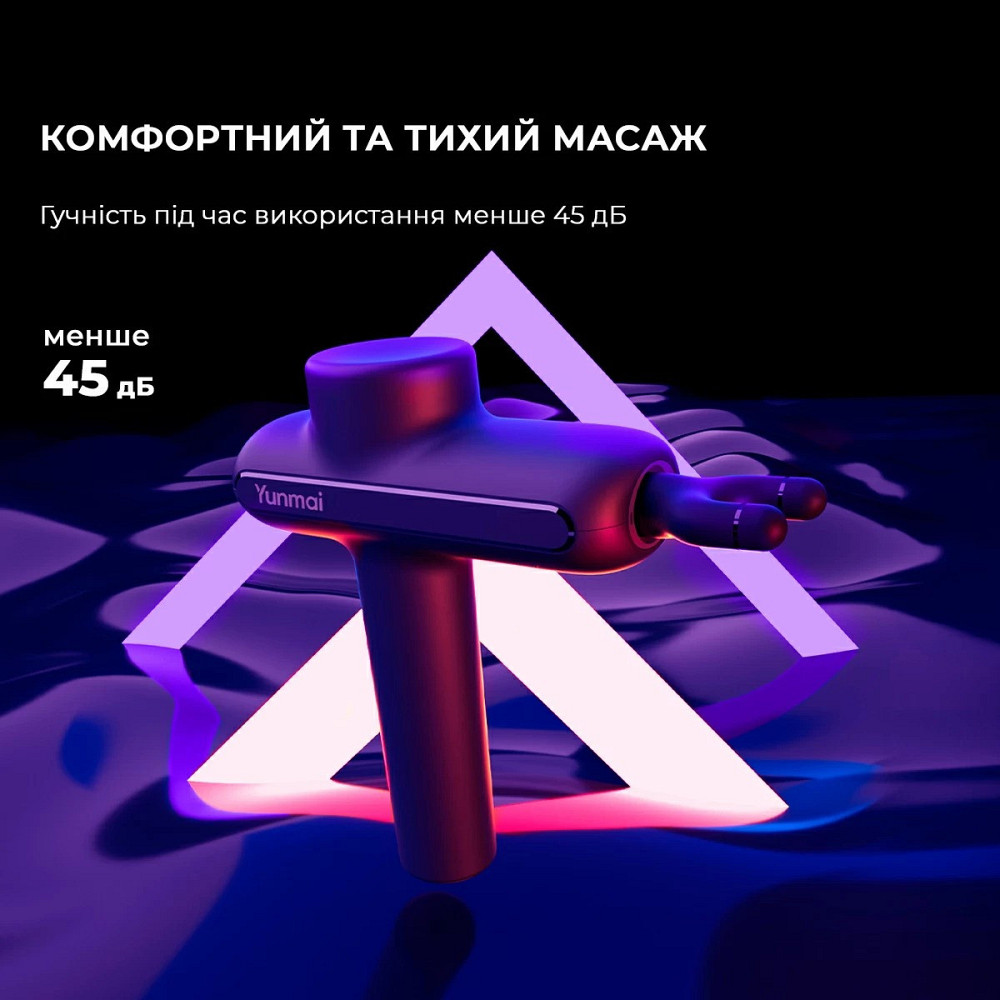 Масажер Yunmai Massage Gun Pro (YMFG-B563) Харьков - изображение 8