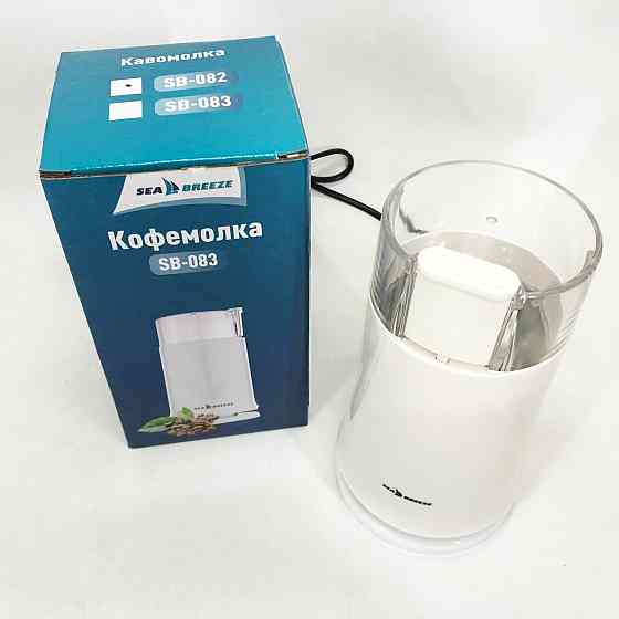 Мельница для кофейных зерен с функцией измельчения SeaBreeze, Кофемолка для кофе и сахара JS-54 Львов