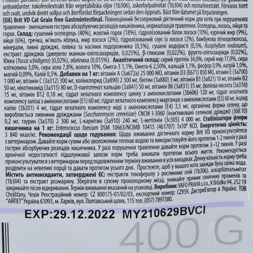 Сухий корм Brit GF VetDiet Cat Gastrointestinal для кішок, у разі порушень травлення, із сельдлю, лососем, яйцем і горохом, 400 г Київ - фото 7