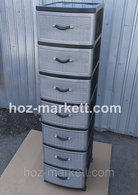 Комод пластиковий на 7 ящиків сірий Харків - фото 2
