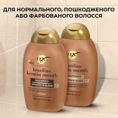 Шампунь OGX Brazilian Keratin Smooth для зміцнення волосся 385 мл (0022796976017) Вінниця