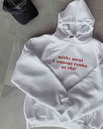 Женская стильная принтованная худи из трехнитки на флисе + манжеты измельченная Белый, 48/52 Одесса