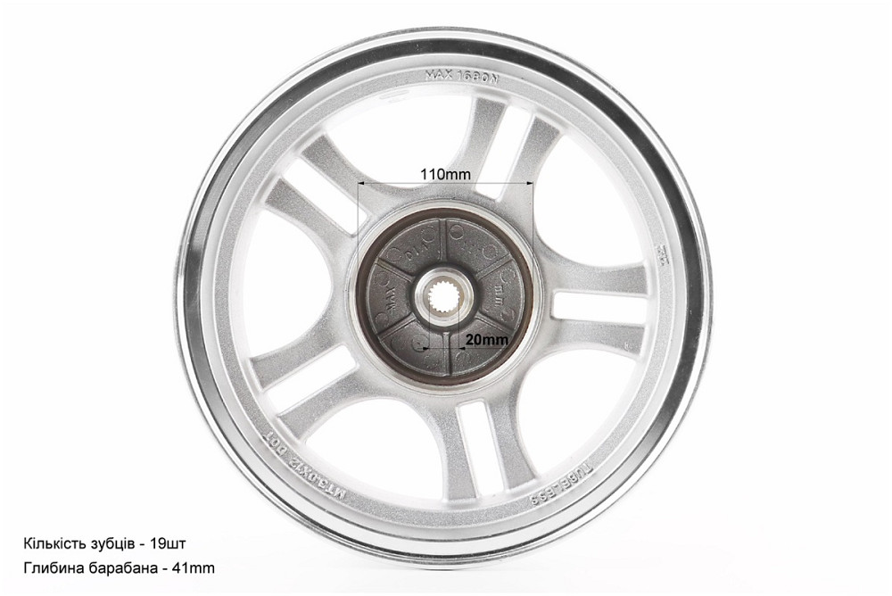 Диск задній литий MT3,00x12 Z19 для 4Т (бараб. гальм., d-110мм) "5 променів" сірий Киев - изображение 4