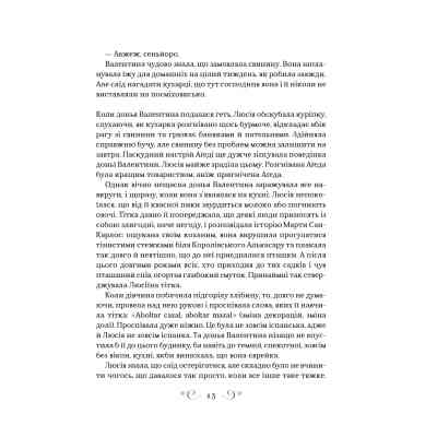 Книга Фамільяр - Лі Бардуґо Vivat (9786171708341) Вінниця