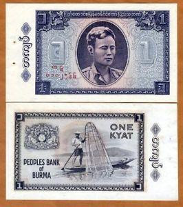 Burma Бірма - 1 Kyat 1965 UNC w/holes Pick 52 Полтава - фото 1