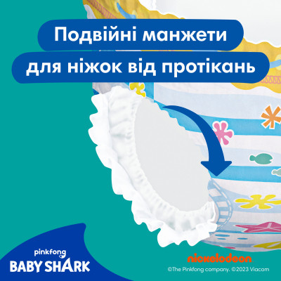 Подгузники Pampers для плавания Splashers Размер 5-6 (14+ кг) 10 шт (8001090728951) Винница - изображение 6
