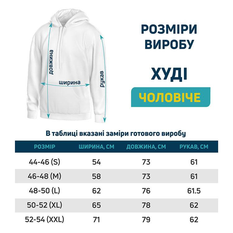 Худі чоловіче з принтом «Спецпідрозділ Kraken. Тактичний дух. Kraken Regiment. Tactical Spirit» Запоріжжя - фото 6