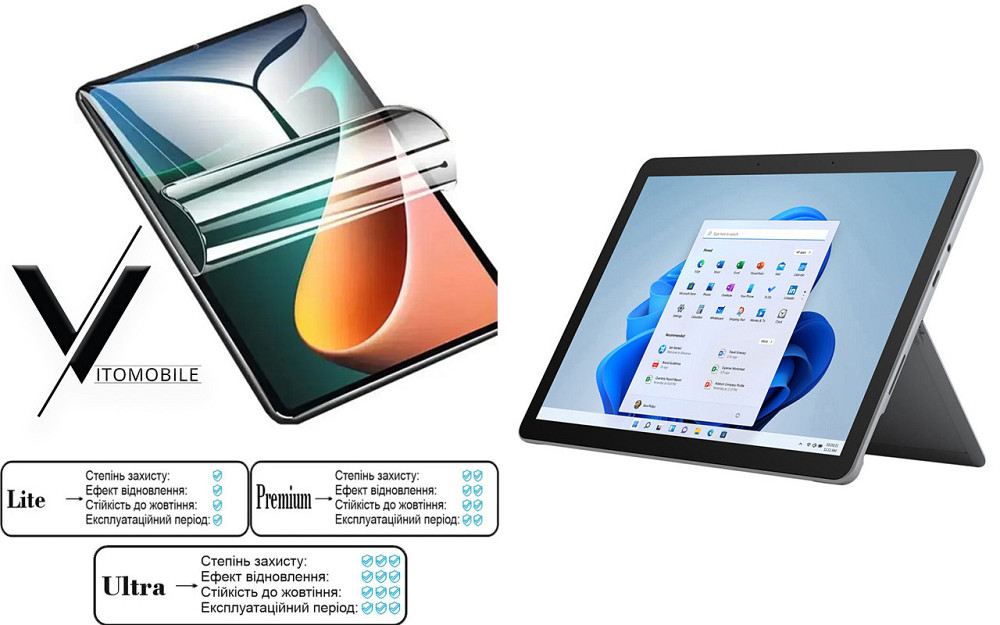 Полиуретановая пленка HyperClear Guard для Microsoft Surface Go, Go 2, Go 3 Киев - изображение 1