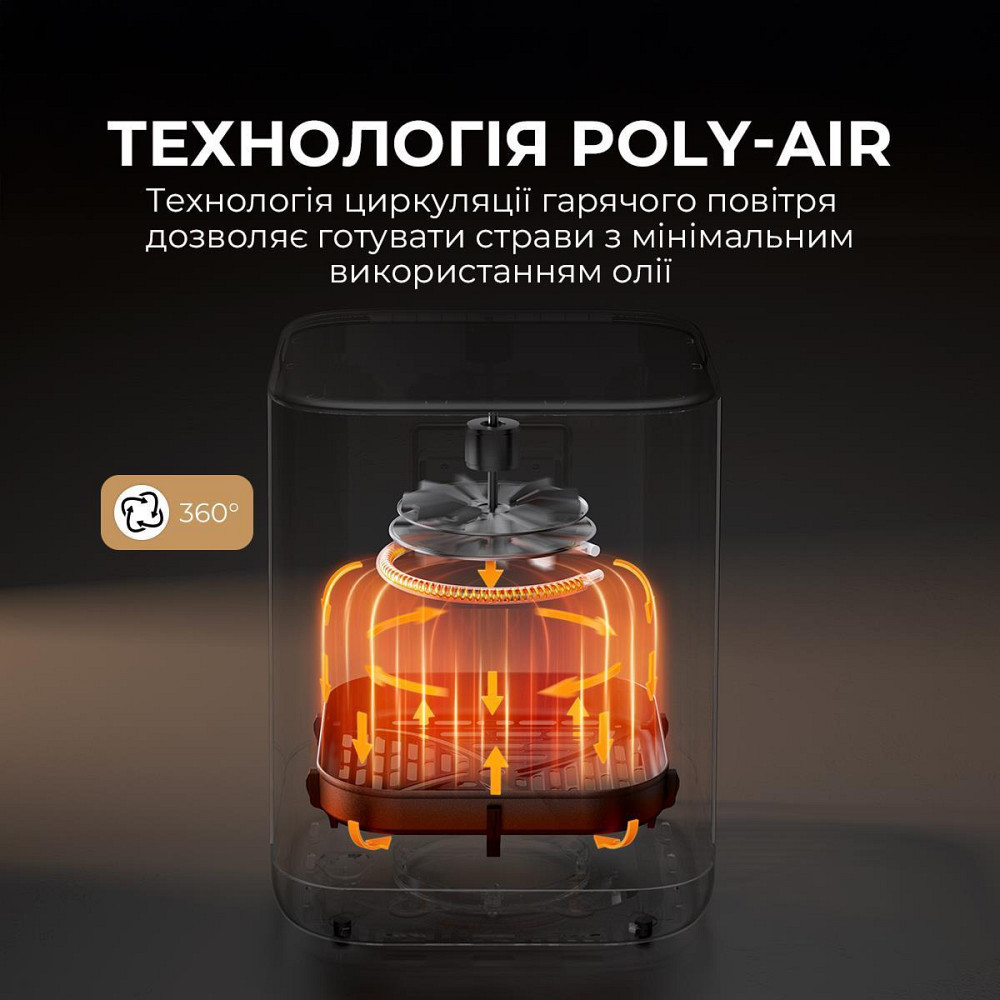 Мультипіч Mova AeroChef FD10s Pro Black (VFF12A-BL-S) ( 12924 ) Харьков - изображение 4