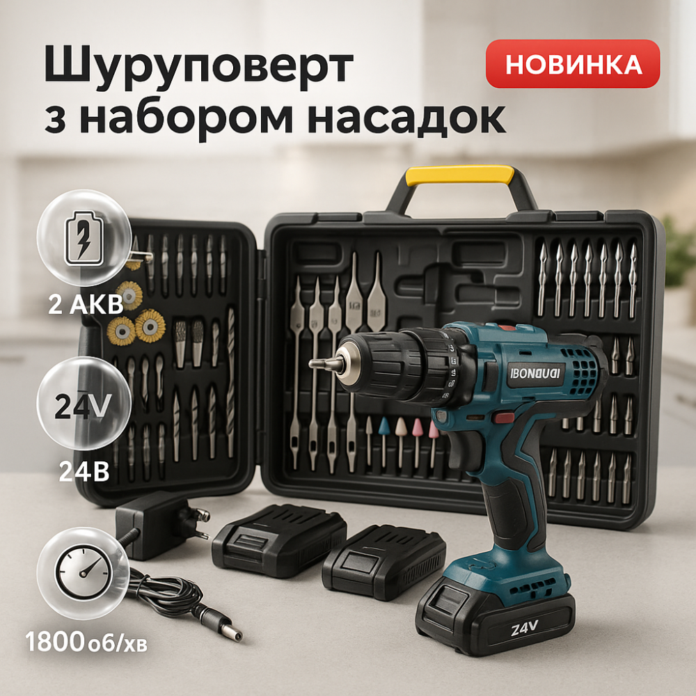 Портативний акумуляторний шуруповерт Boxer SR-040 24В AN-96 Львів - фото 12