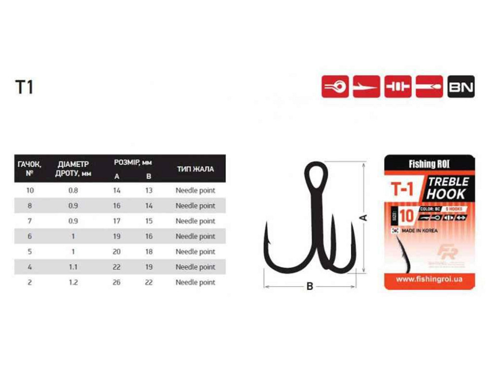 Гачок потрійний №2 Treble Hook T-1 BC (5шт/уп) 33-05-002 ТМ FISHING ROI Київ - фото 1