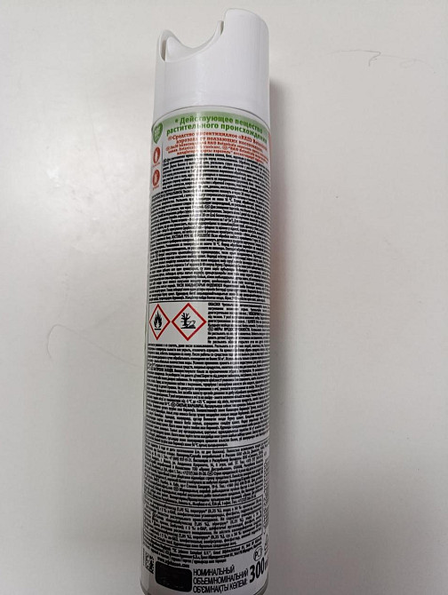 Дихлофос ,Аэрозоль от ползающих  насекомых,от тараканов и муравьев  Raid Botanicals 300 мл Харьков - изображение 4