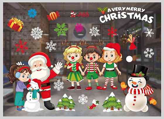 Новогодний стикер на окно 50 на 70 см разноцветный Киев