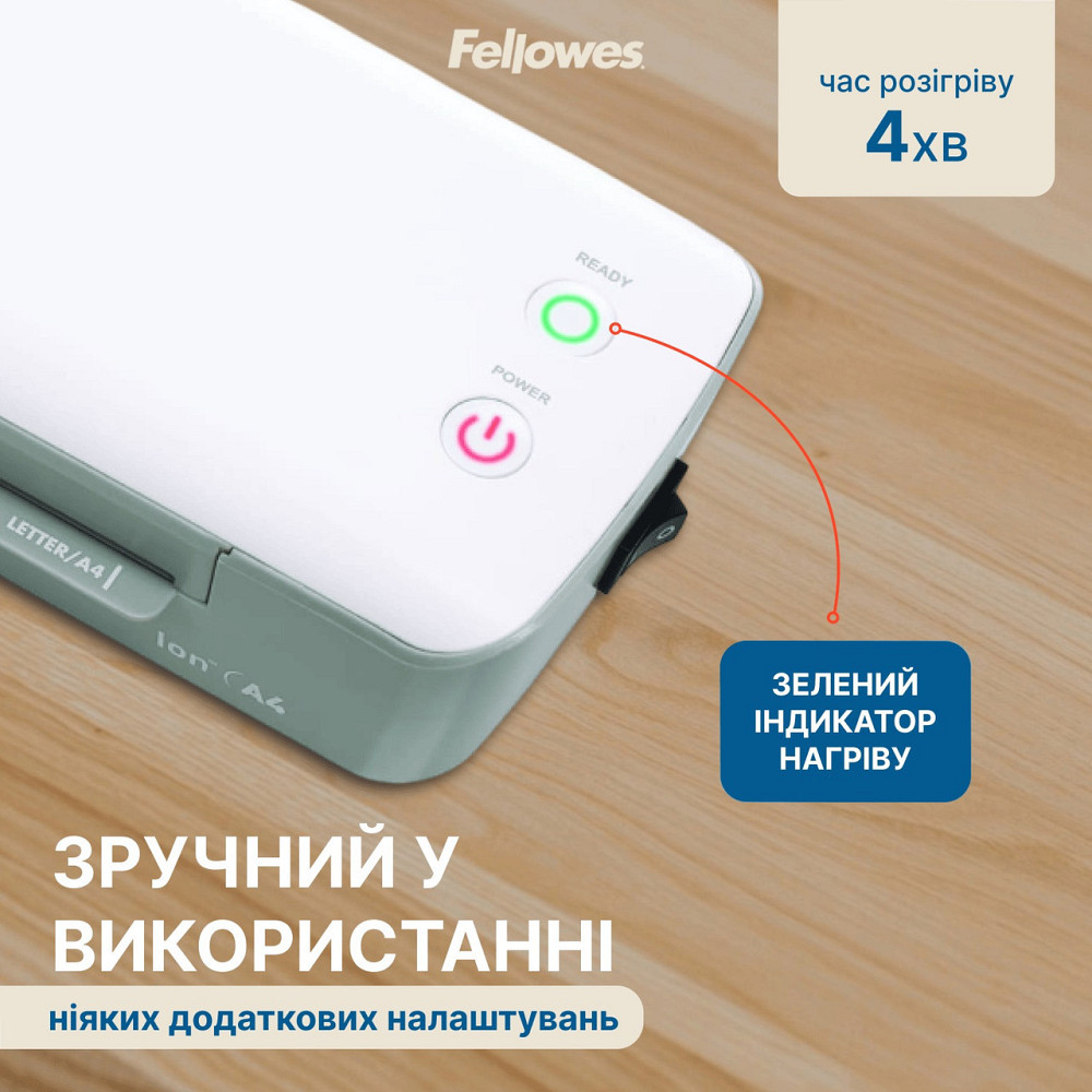 Ламінатор Fellowes Ion A4 (f.L4560001) ( 29819 ) Харків - фото 8