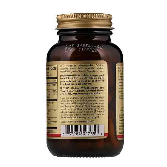 Вітаміни для волосся, шкіри та нігтів (Skin, Nails, Hair) 60 таблеток Київ