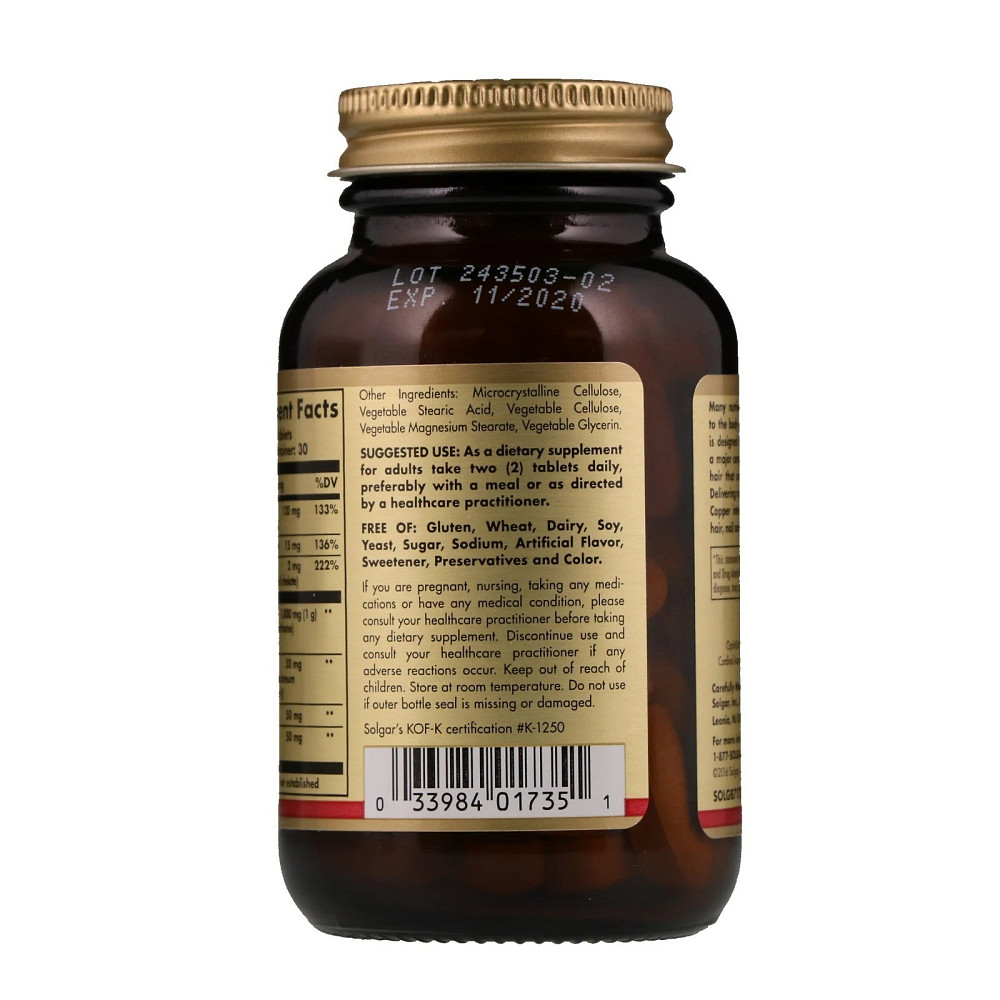 Вітаміни для волосся, шкіри та нігтів (Skin, Nails, Hair) 60 таблеток Київ - фото 2