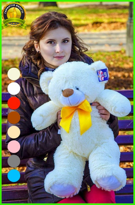 М'яка  іграшка подарунок на 8 березня плюшевий ведмедик Бойд 70 см Шампань Тернопіль - фото 2