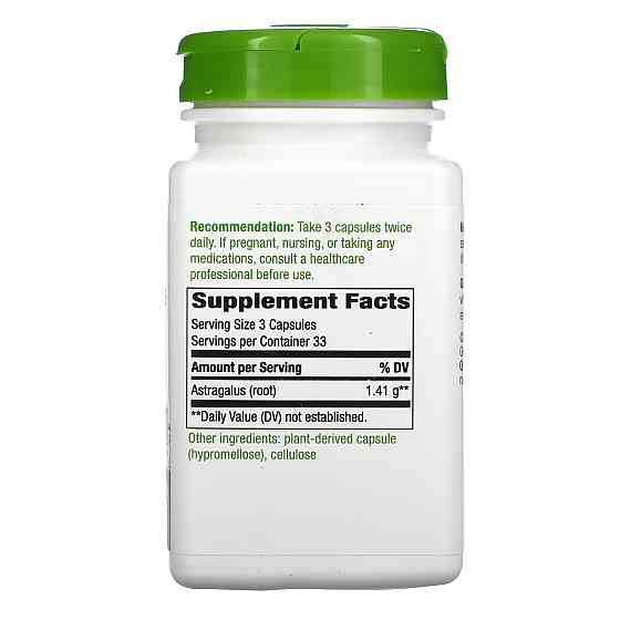 Корень астрагала Astragalus Root 470 мг 100 капсул Киев