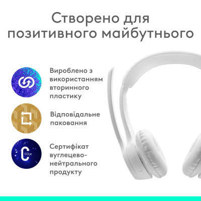 Наушники Logitech Zone 300 Bluetooth Off-White (981-001417) Винница - изображение 9