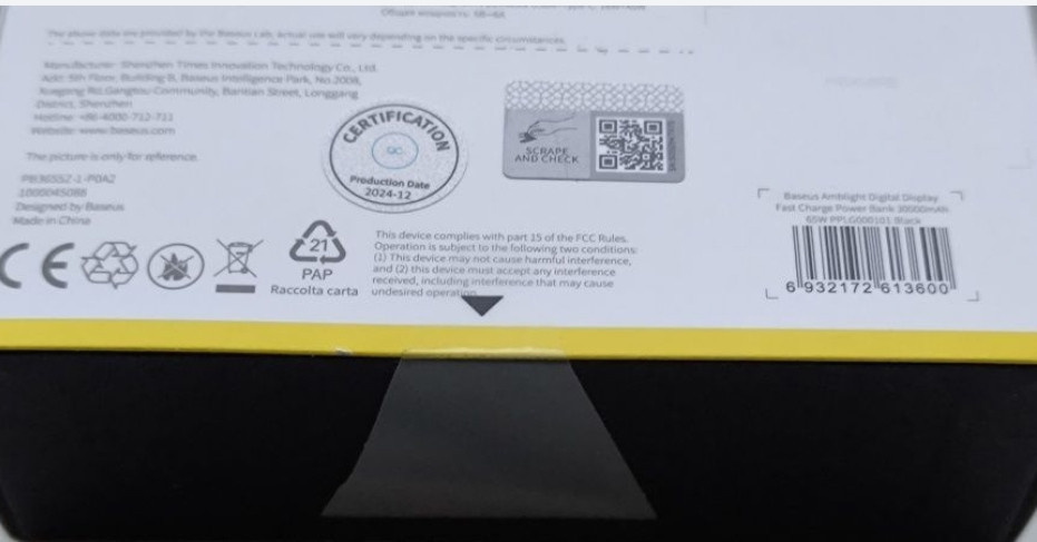 Павербанк Baseus Amblight 30000mAh 65W. Киев - изображение 1