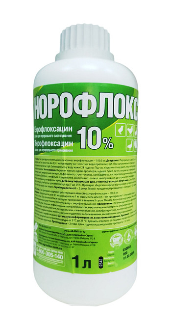 Норофлокс (Енрофлоксацин)10% оральний 1 л O.L.KAR Вінниця - фото 1