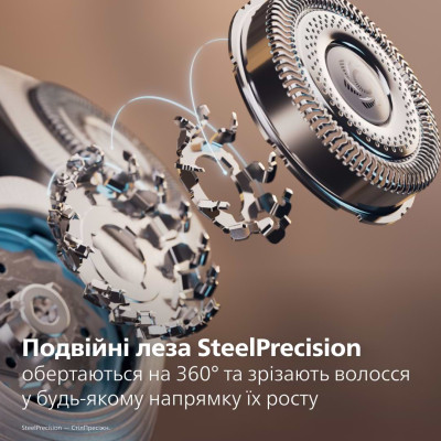 Электробритва Philips XP9201/33 Винница - изображение 10