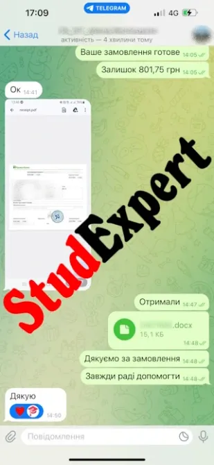 Купити бакалаврську роботу в Україні Львів - фото 2