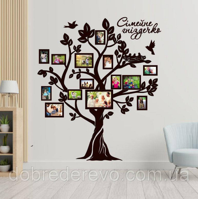 Родовое дерево📷 Family nest дерево  на 7 фото рамок Семейное гнездышко Вижница - изображение 2