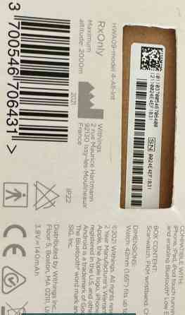 Смарт -Часы Withings ScanWatch Киев