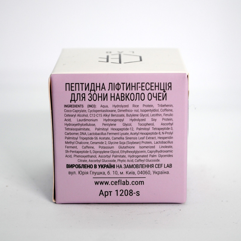 Пептидна Ліфтинг-есенція для зони навколо очей CEF Lab Renaissance Royal Eye Essence 10 мл Дніпро - фото 2