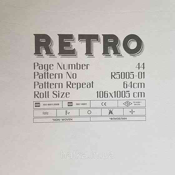 Обои метровые винил на флизелине Decowall Retro под штукатурку структурные плотные бежевые Киев