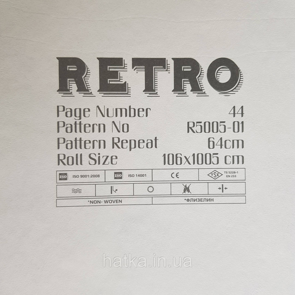 Обои метровые винил на флизелине Decowall Retro под штукатурку структурные плотные бежевые Киев - изображение 4