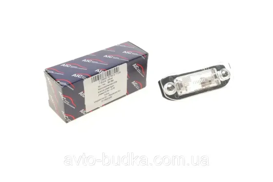 Підсвітка номера (заднього) Volvo S40/S60/S80/V50/V70/XC 70/XC90 98 - AIC 55789 Новый Роздол
